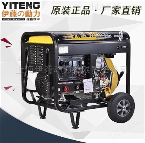 上海伊藤5千瓦小型柴油发电机*
